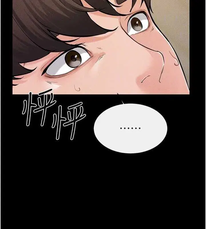 第68話-你想不想插看看這邊_