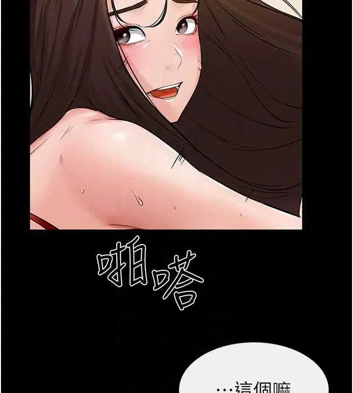 第68話-你想不想插看看這邊_