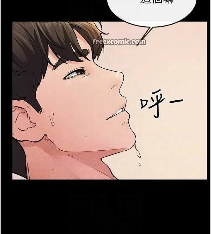 第68話-你想不想插看看這邊_