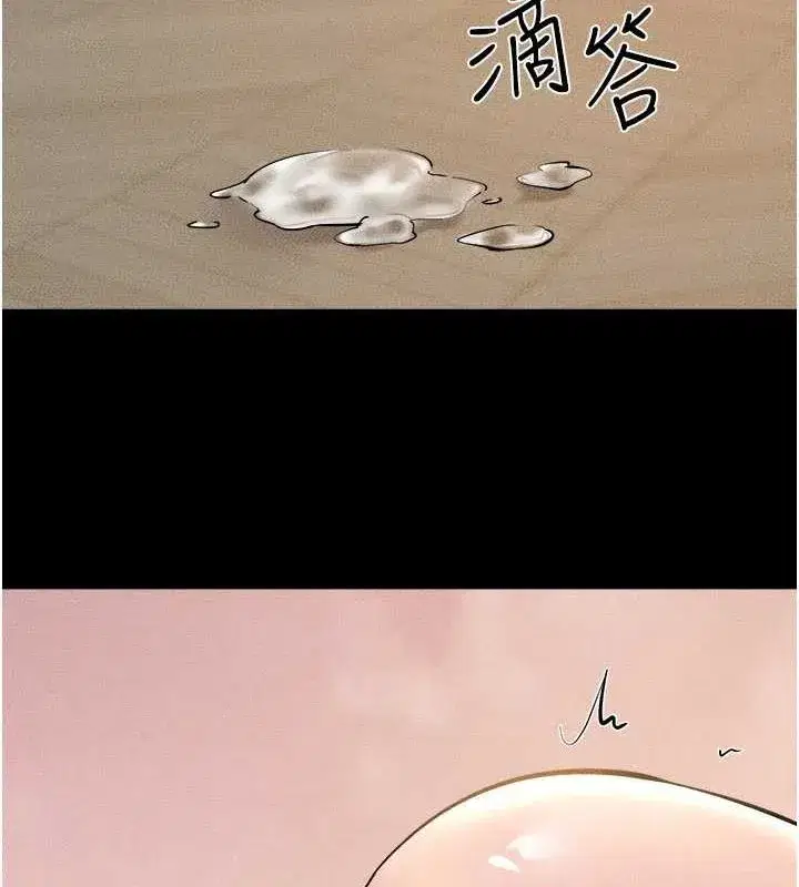 第68話-你想不想插看看這邊_