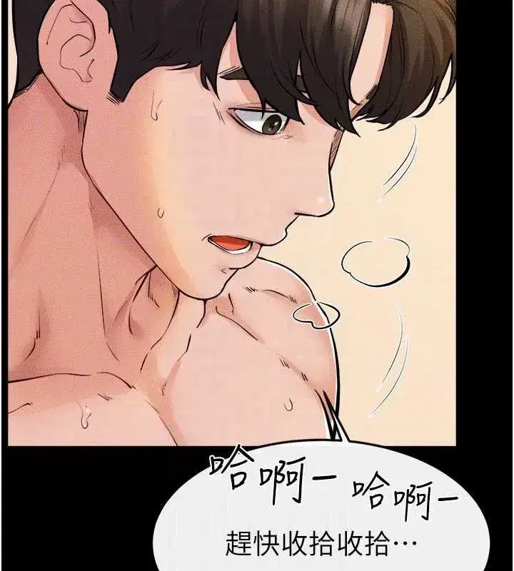 第68話-你想不想插看看這邊_