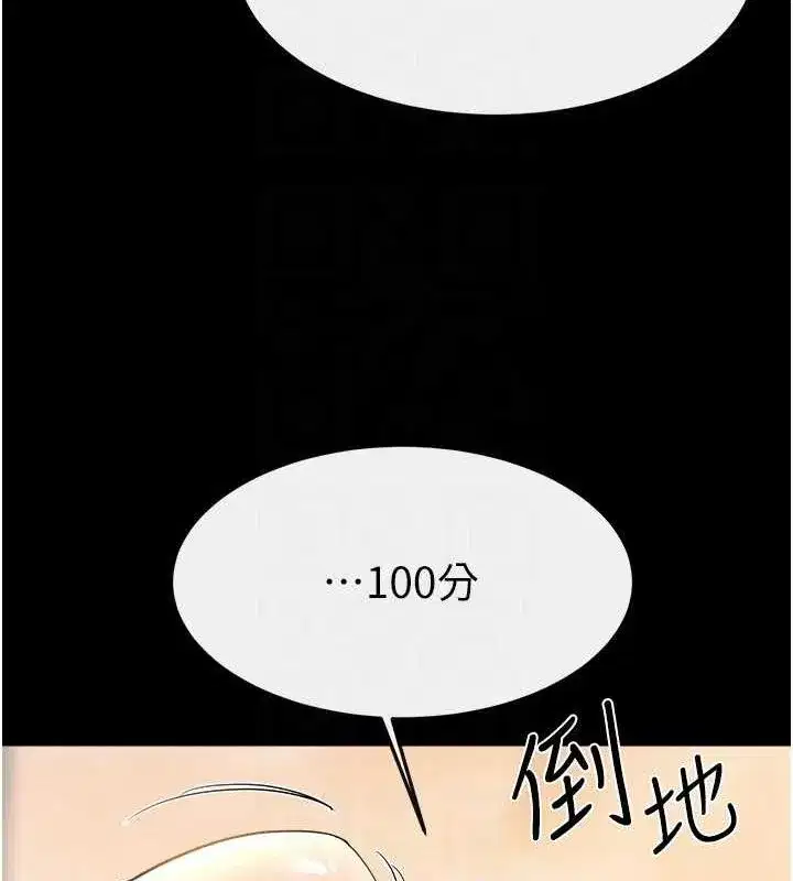 第68話-你想不想插看看這邊_