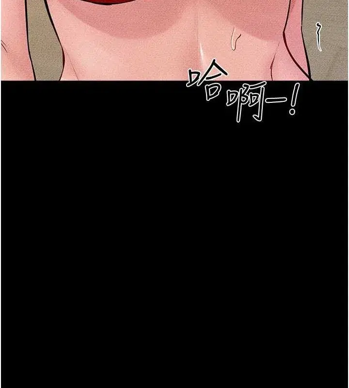 第68話-你想不想插看看這邊_