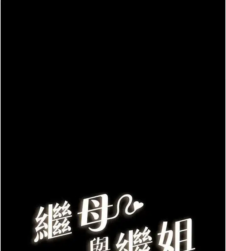 第68話-你想不想插看看這邊_