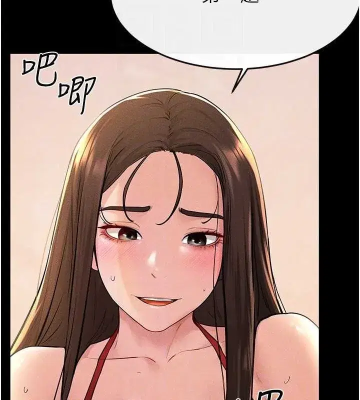 第68話-你想不想插看看這邊_