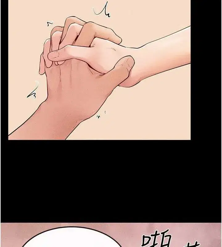 第68話-你想不想插看看這邊_