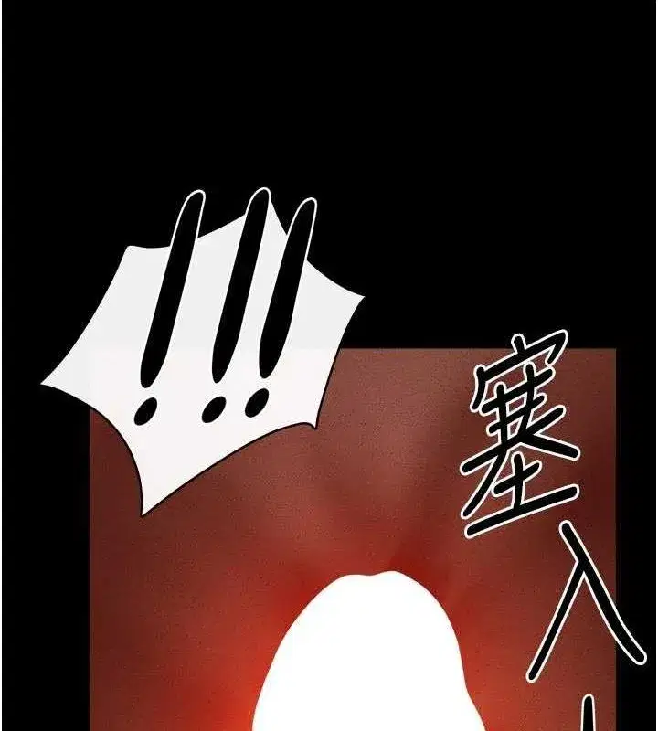 第68話-你想不想插看看這邊_