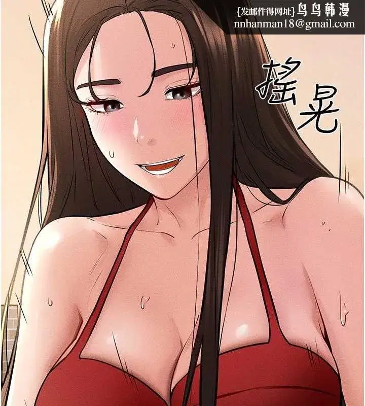 第68話-你想不想插看看這邊_