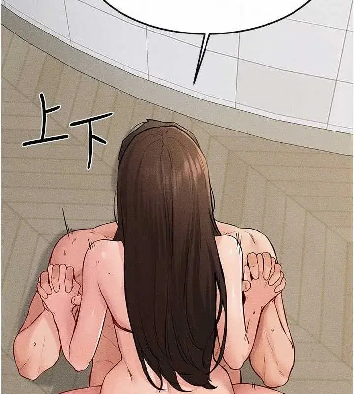 第68話-你想不想插看看這邊_