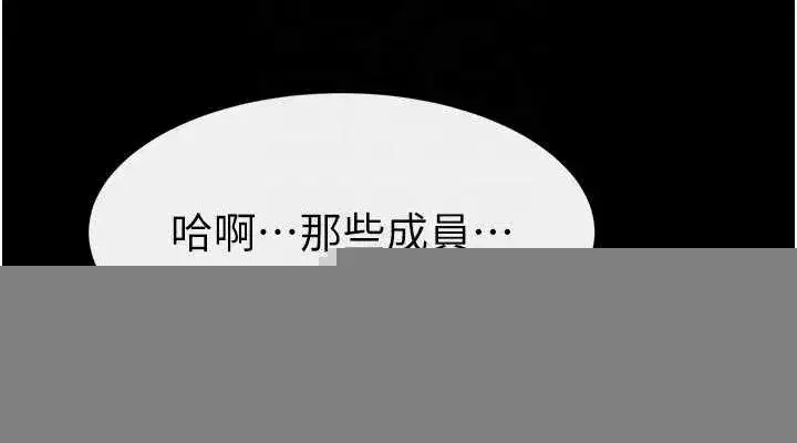 第68話-你想不想插看看這邊_