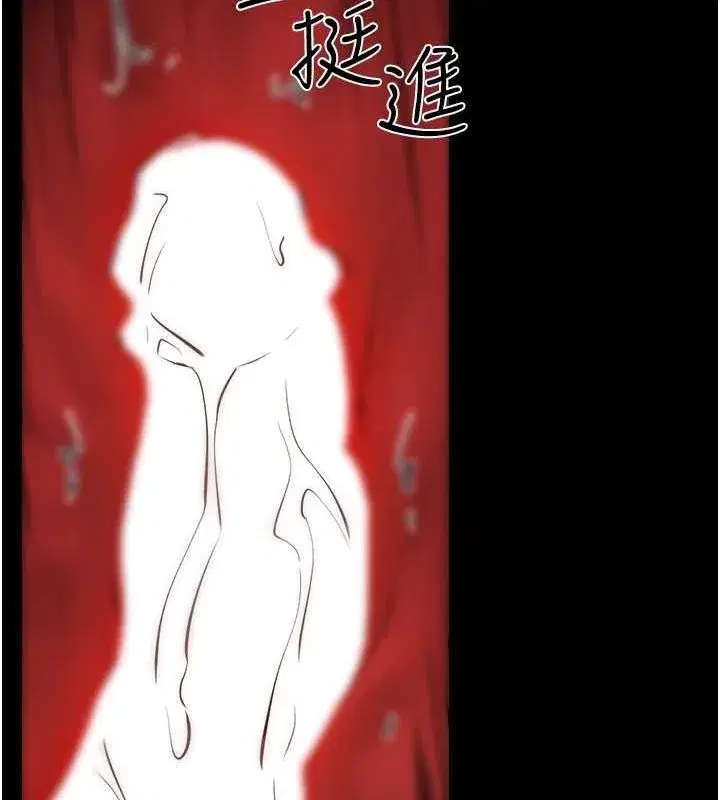 第68話-你想不想插看看這邊_