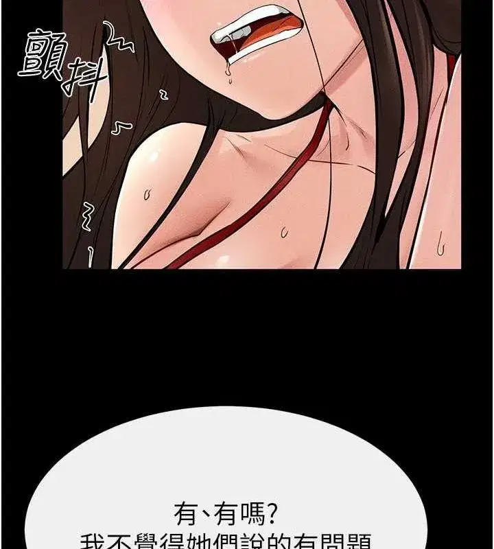 第68話-你想不想插看看這邊_