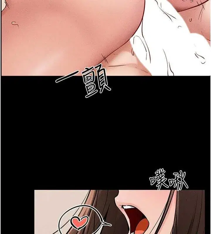 第68話-你想不想插看看這邊_