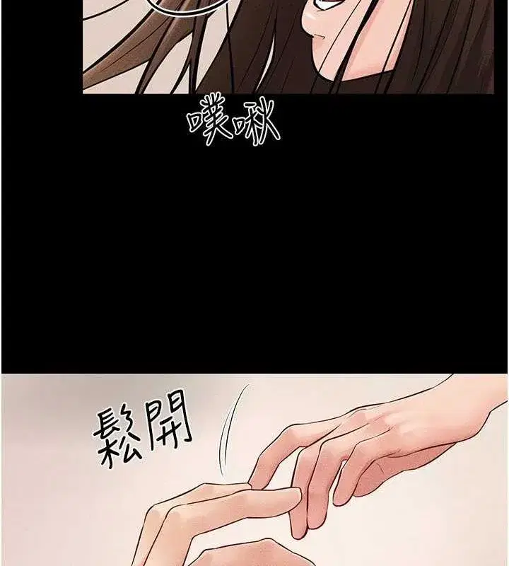 第68話-你想不想插看看這邊_