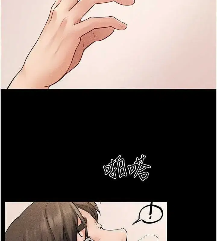 第68話-你想不想插看看這邊_