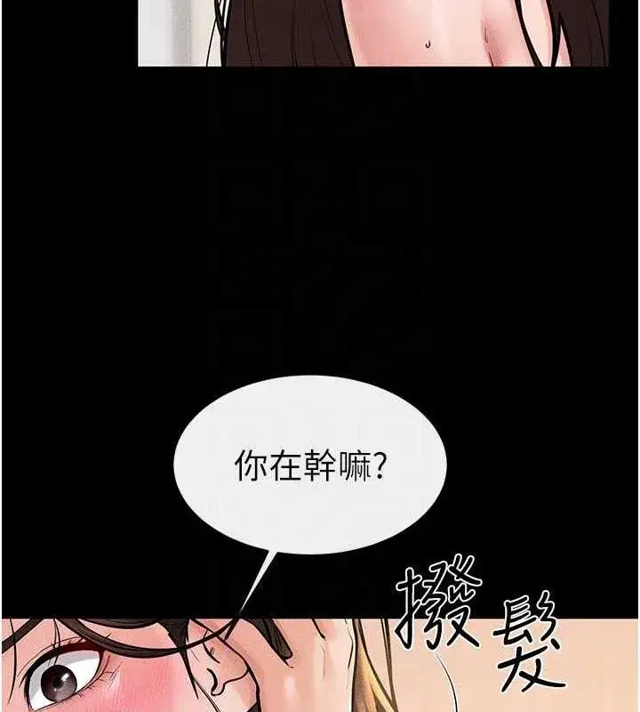 第68話-你想不想插看看這邊_