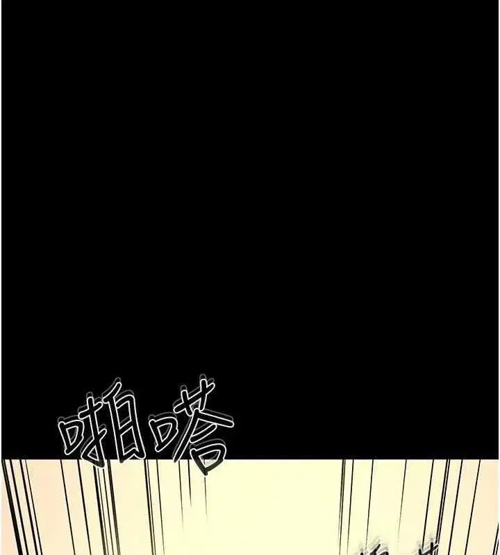 第69話-我這次絕對不會放手