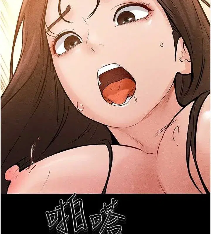 第69話-我這次絕對不會放手