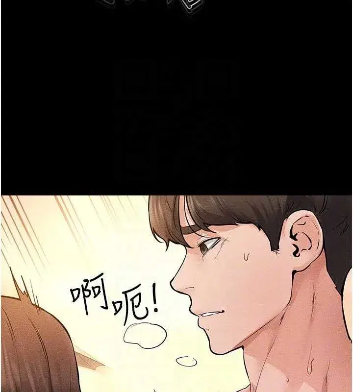 第69話-我這次絕對不會放手