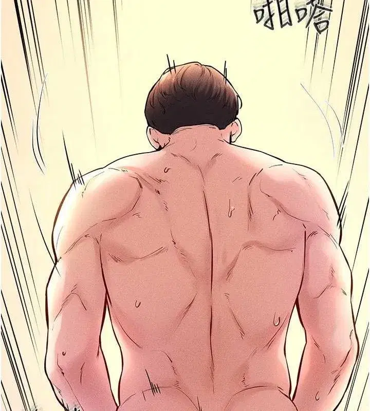 第69話-我這次絕對不會放手