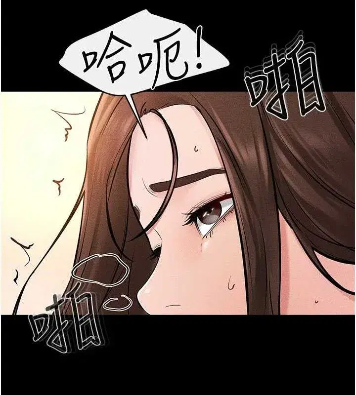 第69話-我這次絕對不會放手