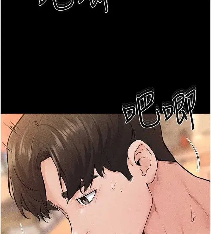 第69話-我這次絕對不會放手