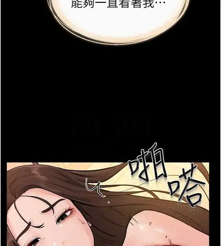 第69話-我這次絕對不會放手