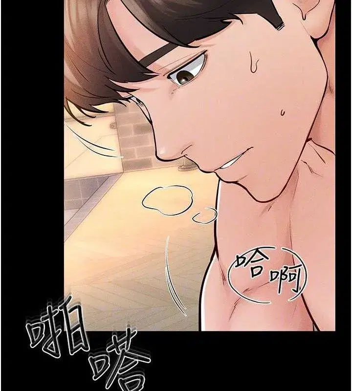 第69話-我這次絕對不會放手