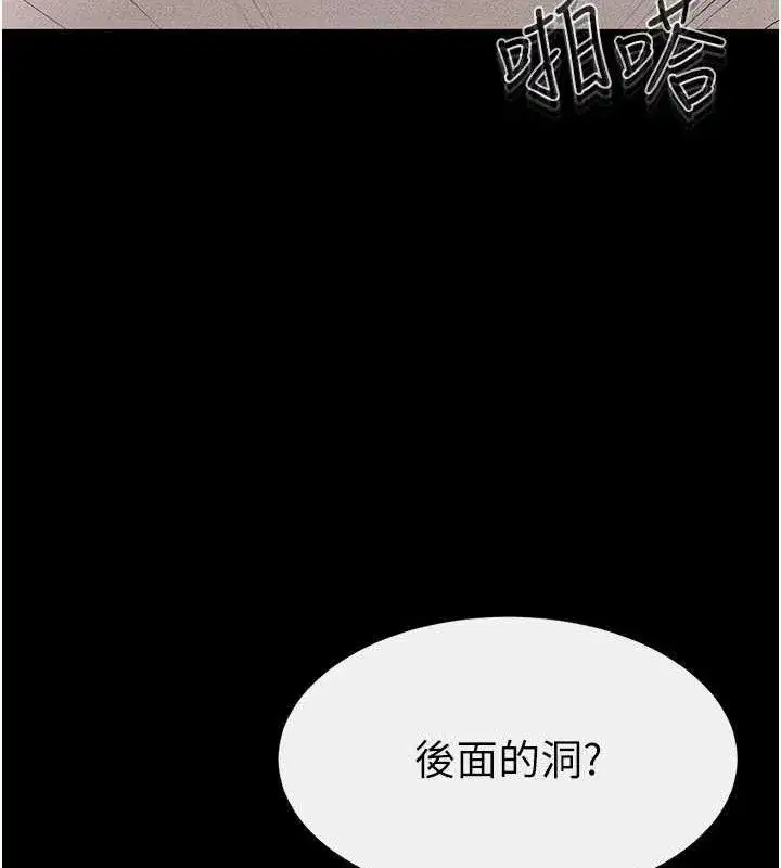 第69話-我這次絕對不會放手
