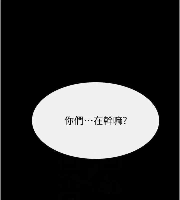 第69話-我這次絕對不會放手