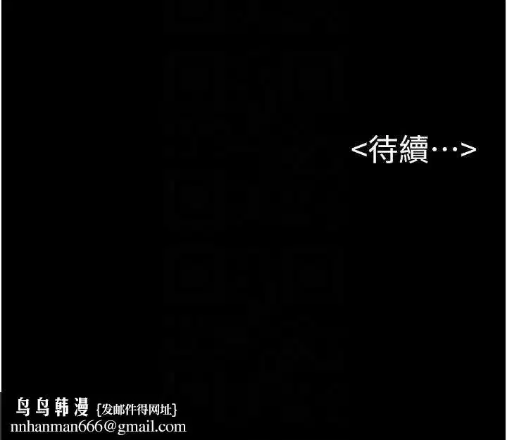 第69話-我這次絕對不會放手