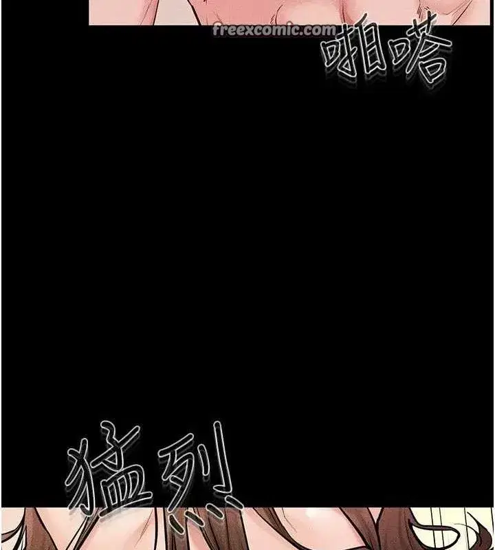 第69話-我這次絕對不會放手