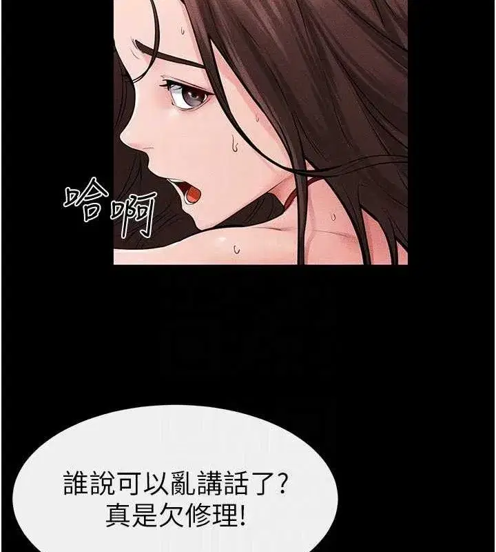 第69話-我這次絕對不會放手