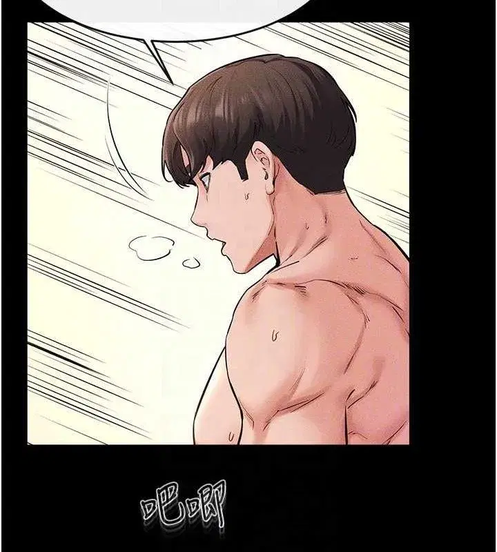 第69話-我這次絕對不會放手