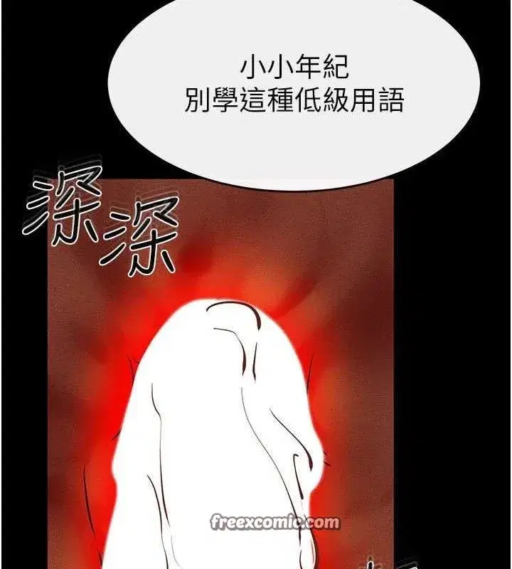 第69話-我這次絕對不會放手