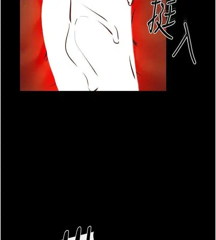 第69話-我這次絕對不會放手