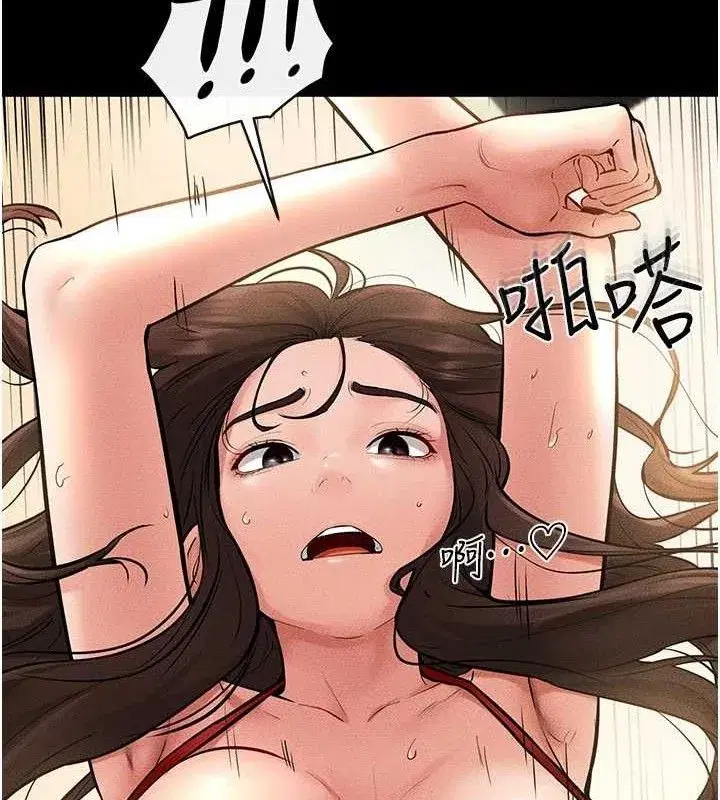 第69話-我這次絕對不會放手