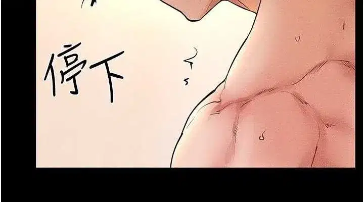 第69話-我這次絕對不會放手