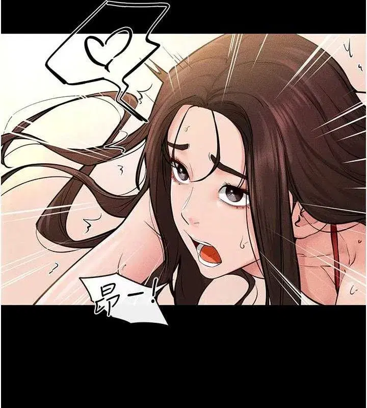 第69話-我這次絕對不會放手