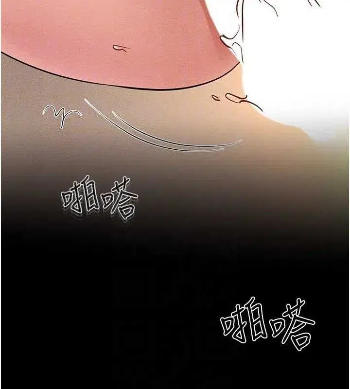 第69話-我這次絕對不會放手