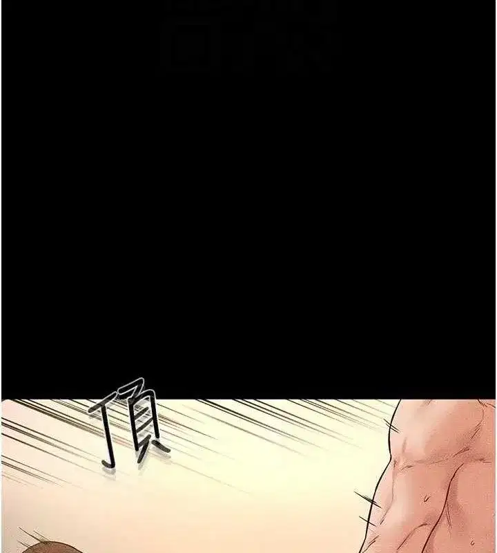 第69話-我這次絕對不會放手