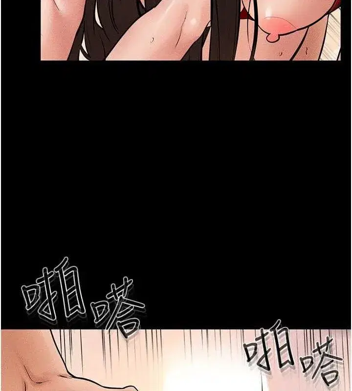 第69話-我這次絕對不會放手