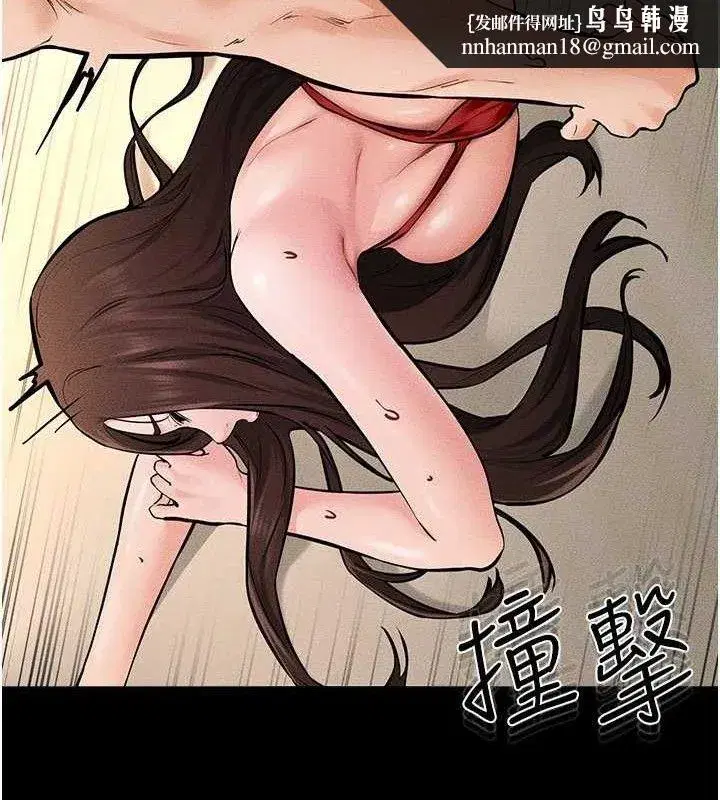 第69話-我這次絕對不會放手