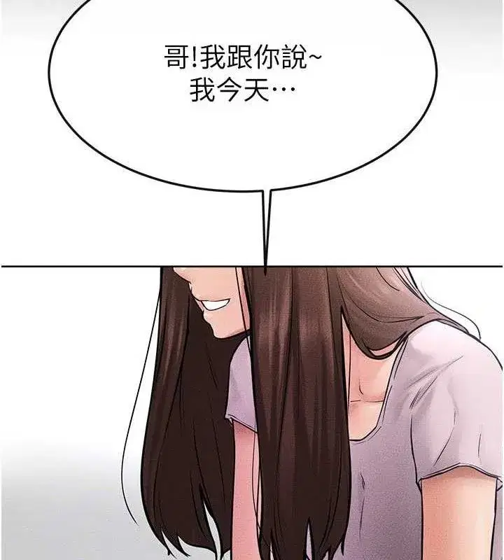 第69話-我這次絕對不會放手