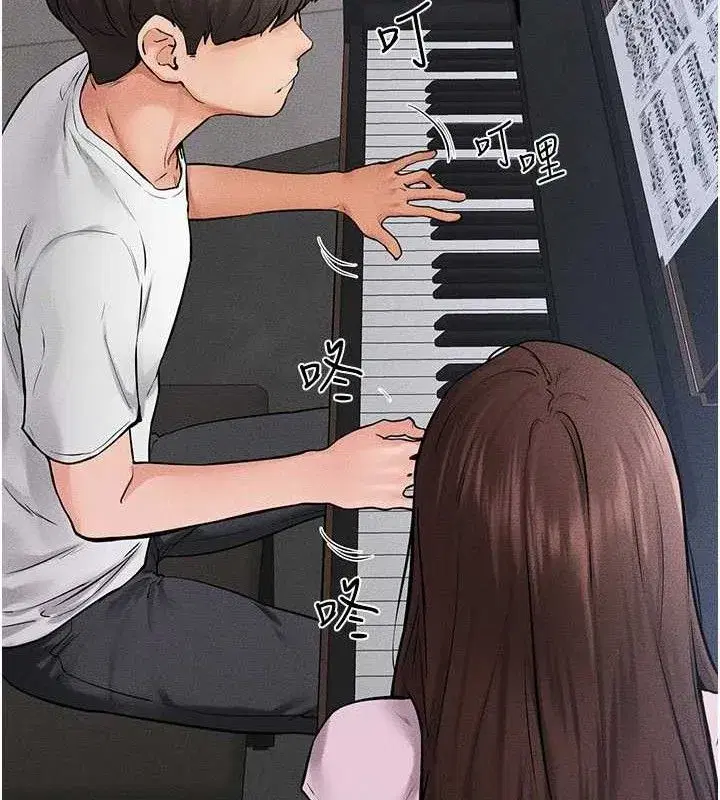 第69話-我這次絕對不會放手