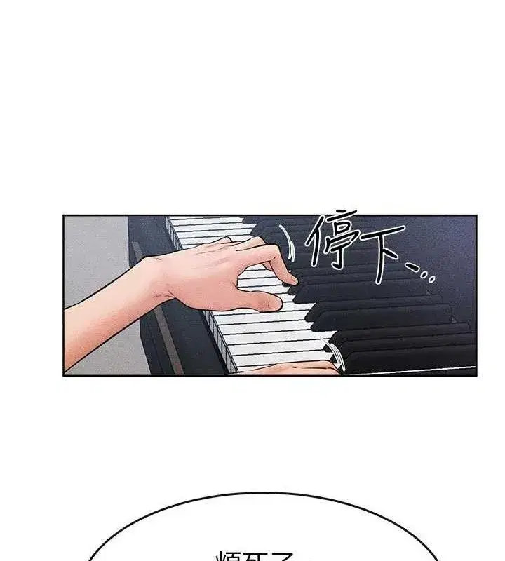 第69話-我這次絕對不會放手