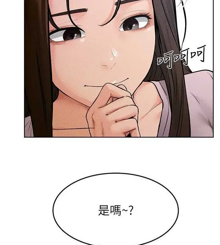 第69話-我這次絕對不會放手