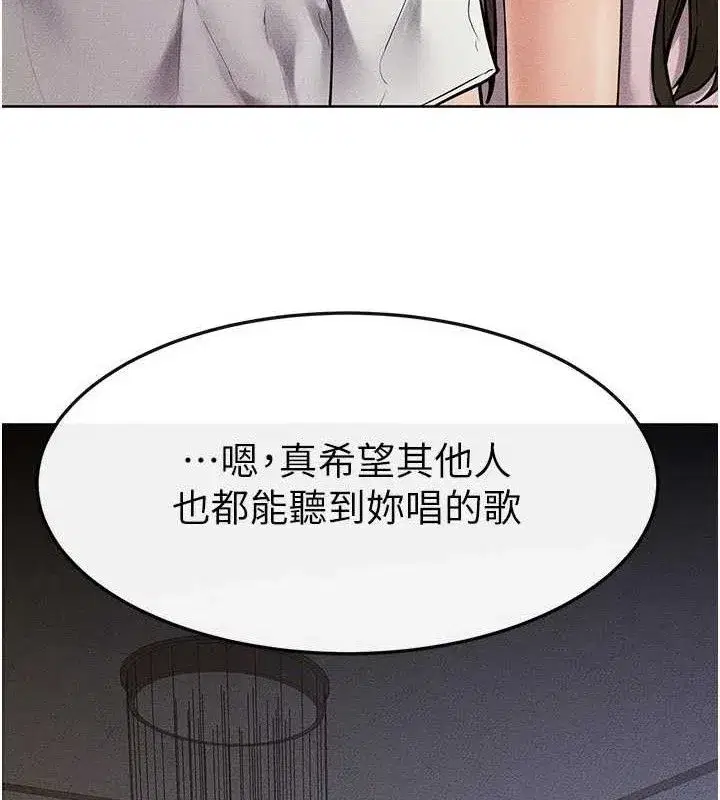 第69話-我這次絕對不會放手