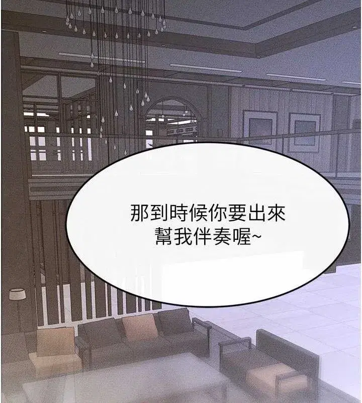 第69話-我這次絕對不會放手