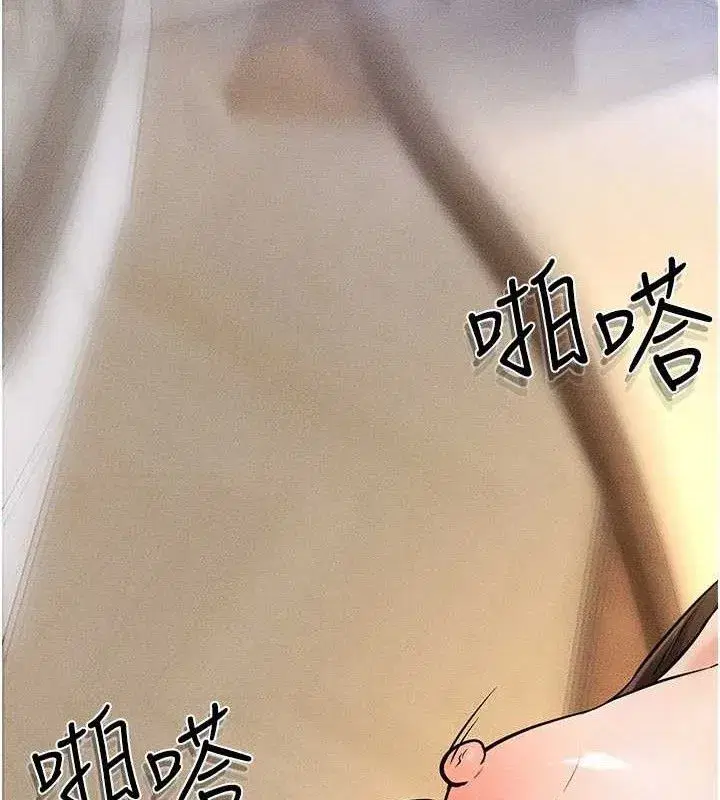 第69話-我這次絕對不會放手